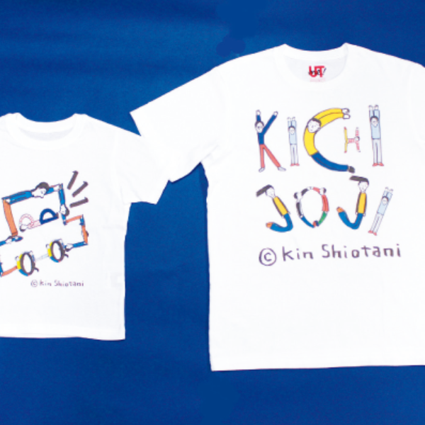 むさしのプレミアムキンシオUTme!