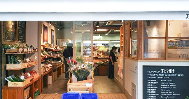 アンテナショップ麦わら帽子