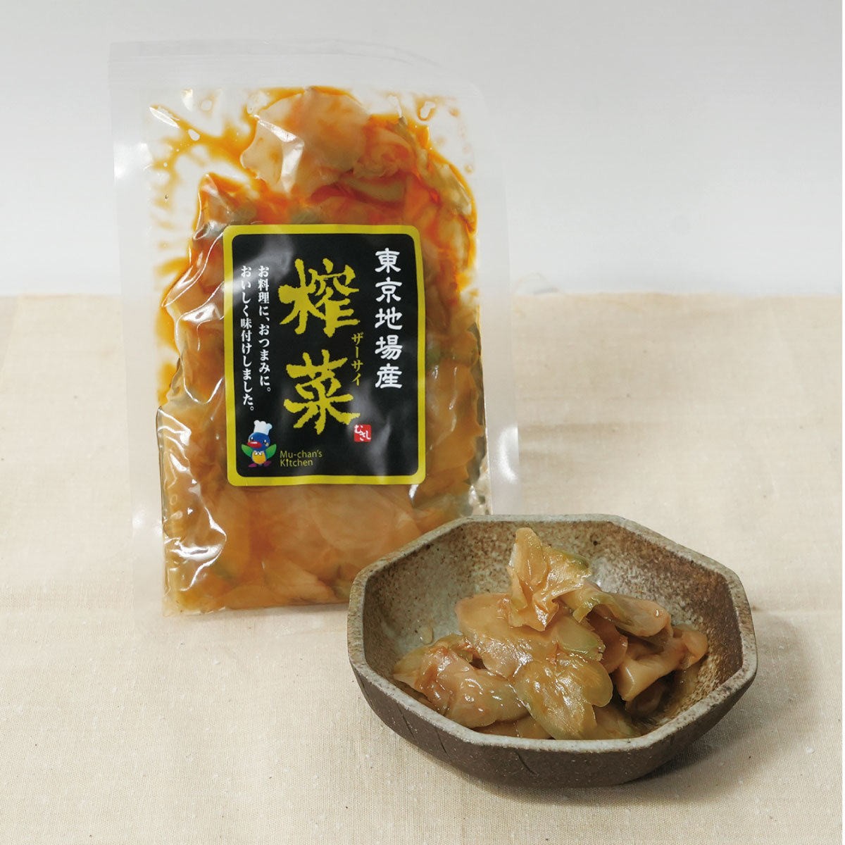 JA東京むさし　武蔵野新鮮館 東京地場産搾菜